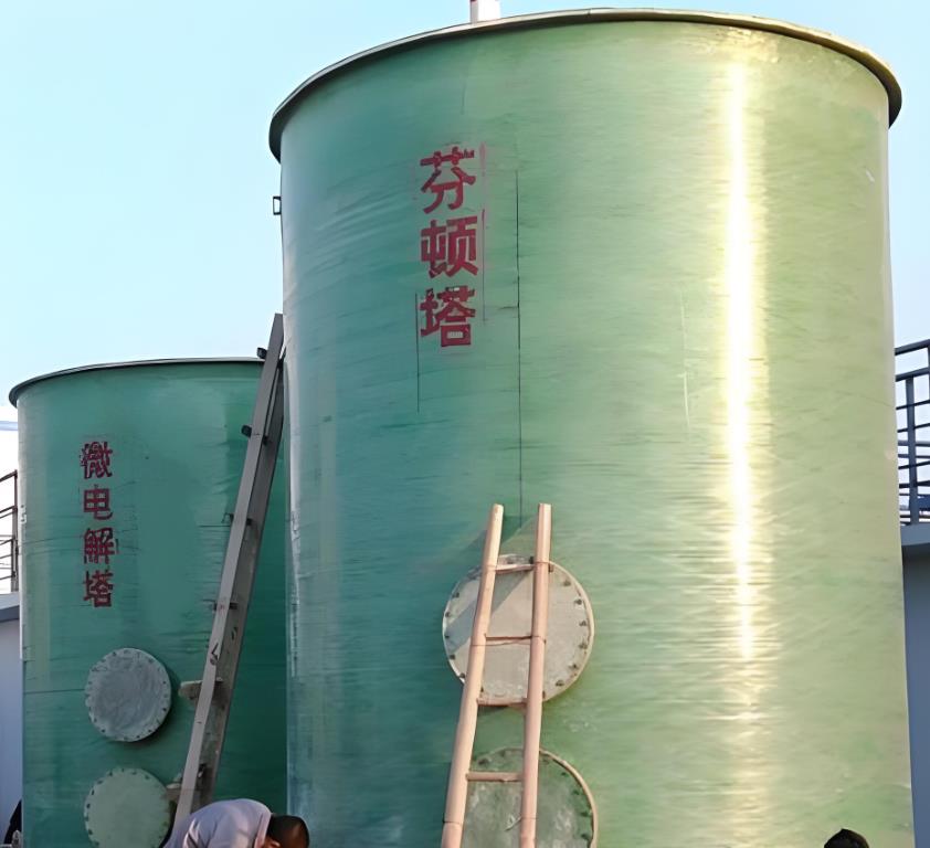闻喜芬顿氧化设备