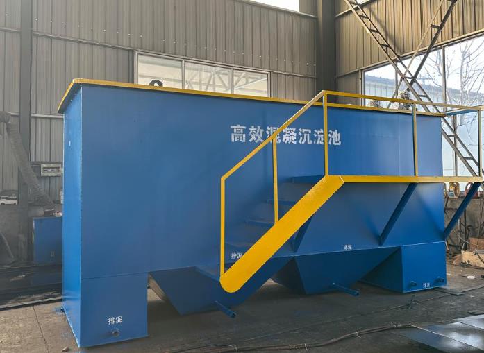 闻喜斜管式沉淀池