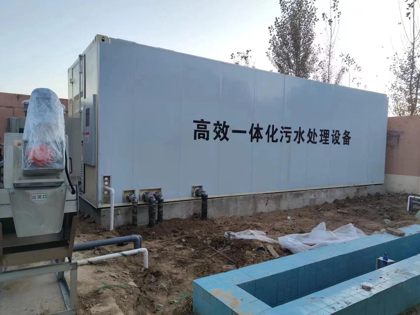 闻喜地埋式一体化污水处理设备